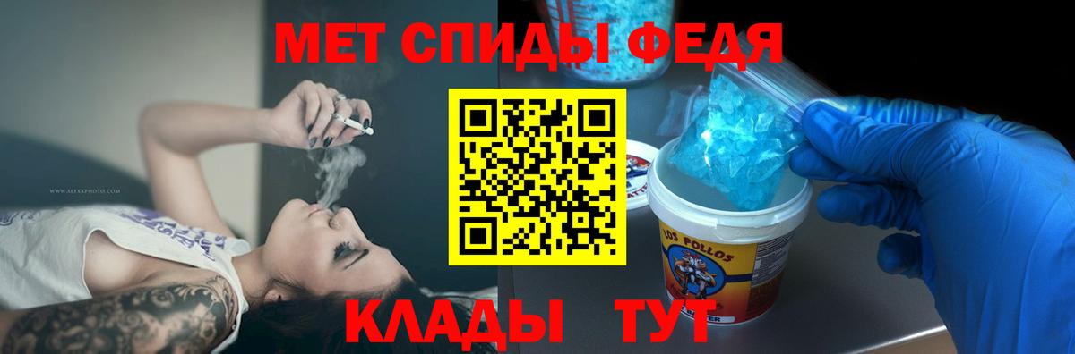АМФЕТАМИН 97%  Вход с VPN  АМФ  АМФЕТАМИН  Трёхгорный 