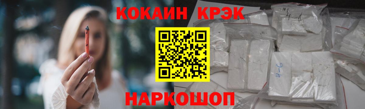 Кокаин Перу  Вход с VPN  Кокаин Перу  КОКАИН  даркнет сайт  Трёхгорный 