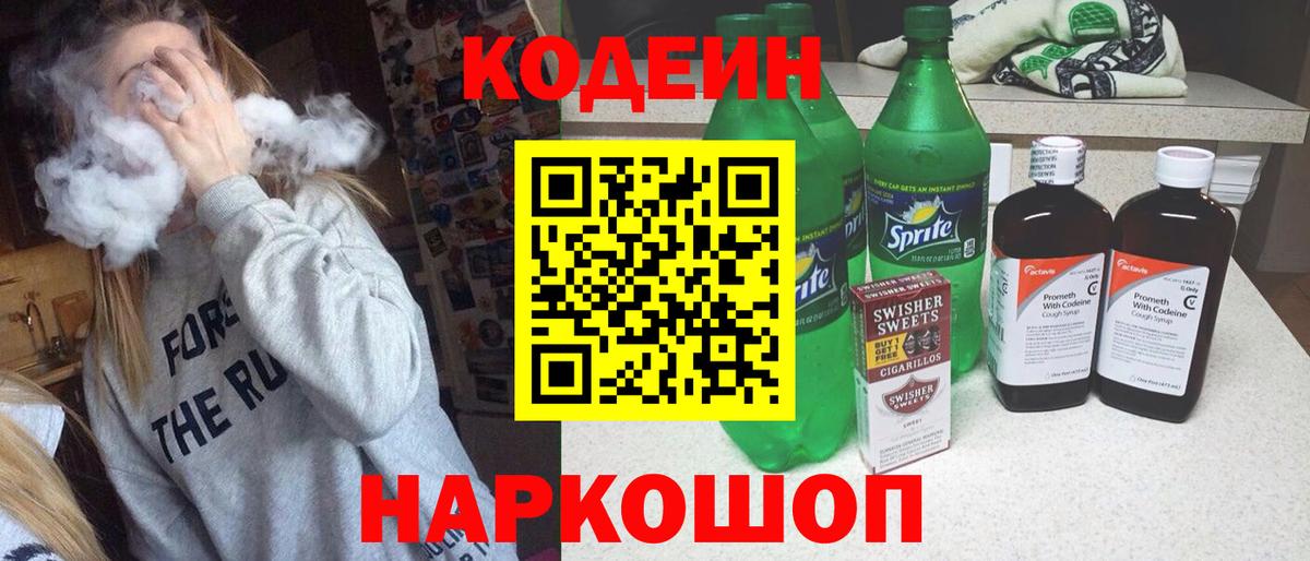Альфа ПВП СК кристаллы  COCAIN  Экстази  МАРИХУАНА  Трёхгорный  Гашиш  Магазины продажи наркотиков  Вход с VPN  МЕФ кристаллы 