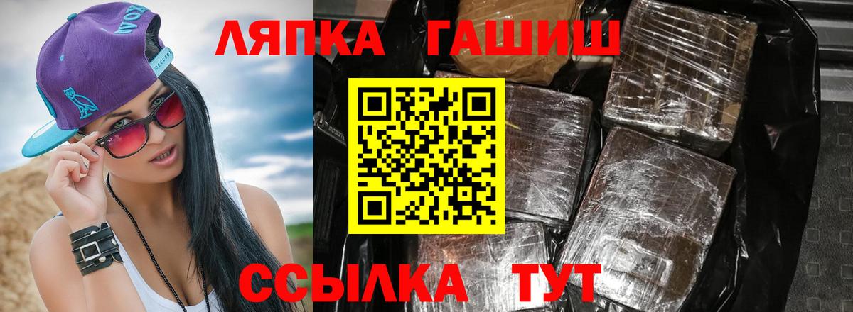 ГАШИШ VHQ Трёхгорный