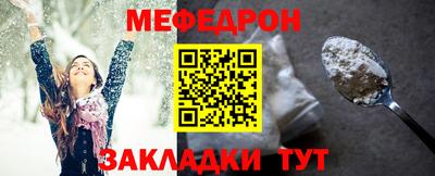 крисы Первоуральск