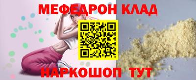 мяу мяу мука Партизанск
