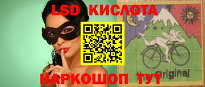 мяу мяу мука Партизанск