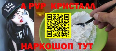 крисы Первоуральск