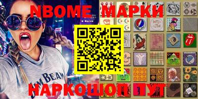 крисы Первоуральск