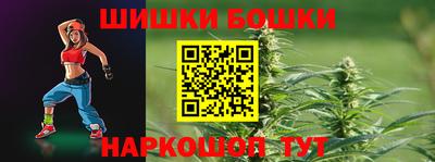 сатива Пенза