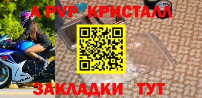 сатива Пенза