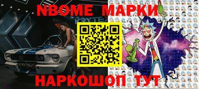 крисы Первоуральск