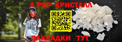 сатива Пенза