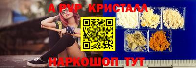 мяу мяу мука Партизанск