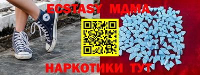 крисы Первоуральск