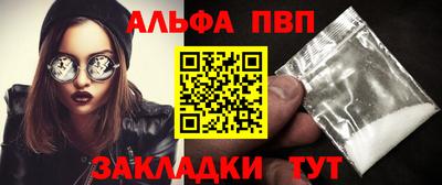 мяу мяу мука Партизанск