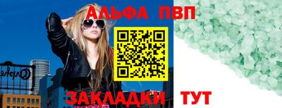 сатива Пенза