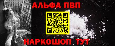 крисы Первоуральск
