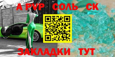 крисы Первоуральск