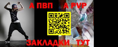 мяу мяу мука Партизанск
