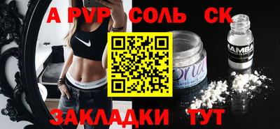 сатива Пенза