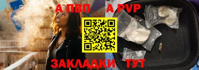 крисы Первоуральск