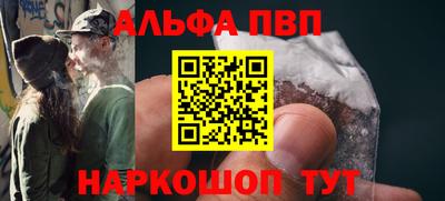 сатива Пенза