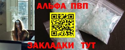 крисы Первоуральск