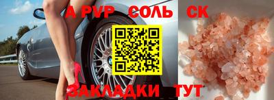 крисы Первоуральск