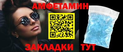 сатива Пенза