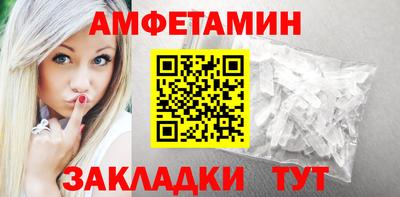 амфетамин Пыть-Ях