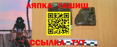 мяу мяу мука Партизанск