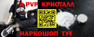 мяу мяу мука Партизанск