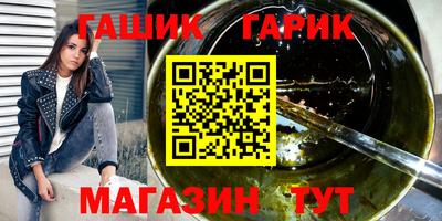 мяу мяу мука Партизанск