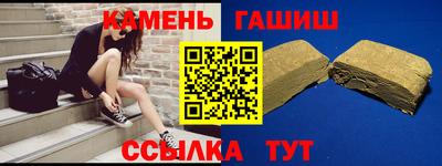 сатива Пенза