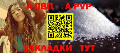 крисы Первоуральск