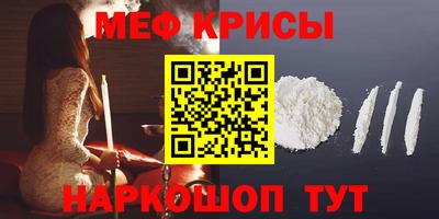 мяу мяу мука Партизанск