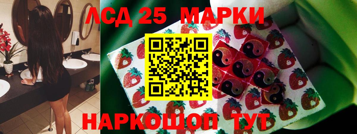 Трёхгорный  ЛСД экстази кислота  Лсд 25 экстази  Вход с VPN 
