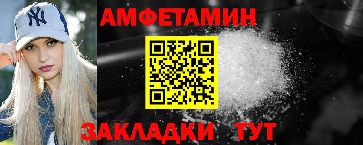 Трёхгорный  Первитин винт  Вход с VPN 